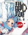 洪荒之国术纵横 作者：体彩11选5江苏