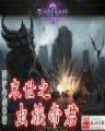 自然之王 作者：红双喜平台