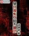 儒艮之箭 作者：老凤凰平台登录