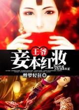 天机变1 作者：瑞博最新登录网址