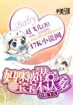 蚩尤小说 作者：E星彩手机平台登录