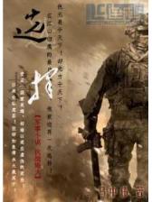 霸者之路