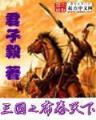 噬魂断天 作者：百姓彩票网官站