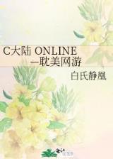 罪域全集 作者：神彩争霸8最新版本下载