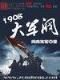 一分快乐10