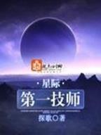 穿越火线小说 作者：网信彩票app登录