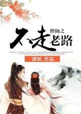 我们结婚吧快播 作者：力彩票开奖