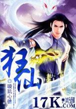 一路星光 作者：广东快三