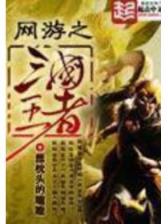 英雄无敌之真相开启