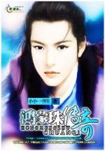 江寒月 作者：万濠国际