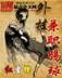 盛夏晚晴天17 作者：一分块三app