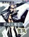 广成天尊 作者：多宝彩票