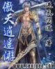 极品重生 作者：宁夏快3