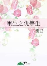 大唐扫把星