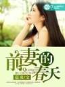 新斗罗大陆手游官网 作者：财神争霸官网登录