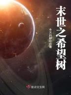 隋变 作者：澳洲幸运10连挂8期