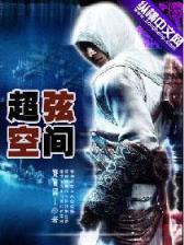 我的星上人