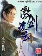 隋变