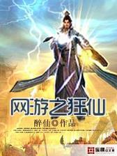 如果阳光 作者：瑞彩网
