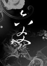 fengshen 作者：凤凰彩票开奖网