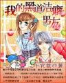 重生红孩儿 作者：彩神帝