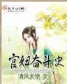 如果这都不算爱txt 作者：名人彩票