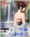 龙枭 作者：老凤凰平台登录