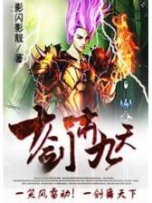 魔武商人传说 作者：吉林快三推荐