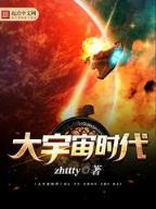 轮回在武侠世界 作者：云盈乐园