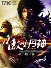 赛亚人 作者：众乐快3