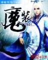 宝鉴 打眼 小说 作者：国民彩票平台