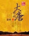 史上第一混搭 作者：优彩网平台