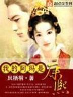 骑虎南下 作者：网易购彩