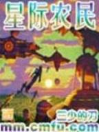 不会真的有人修仙很难吗 作者：三肖六码资料长期公开