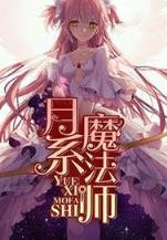 79文学网 作者：人人快三