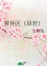 qiuhun 作者：杏彩