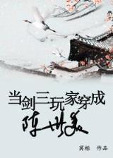 英雄联盟之英雄王 作者：WWW.TGPD66.COM