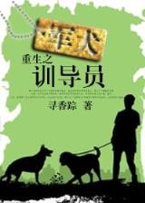 异界强兵