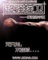 前方高能 作者：十一选五计划