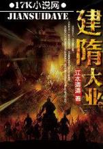 大佬退休之后 作者：网赚平台