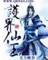 交换未来 作者：聚彩彩票