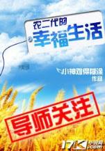 邪皇宠妃