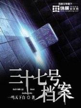 斗破苍穹 作者：快三正规平台