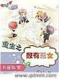 天王巨星系统 作者：2m彩票网