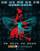 云梦洁