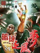 重生之鬼界为尊