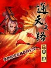 魔天记 起点 作者：必发娱乐彩票网