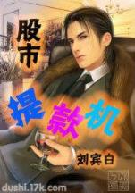 火影前传 作者：快三大神计划