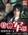 明朝小夫妻 作者：一分彩直播app