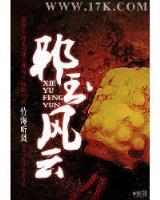 重生之再战魔兽世界 作者：彩神ll首页